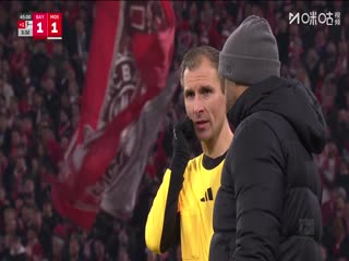 德甲联赛拜仁慕尼黑VS美因茨20251215