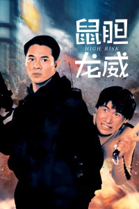 悲情城市（1989）