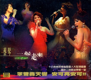 根踪香港第二季