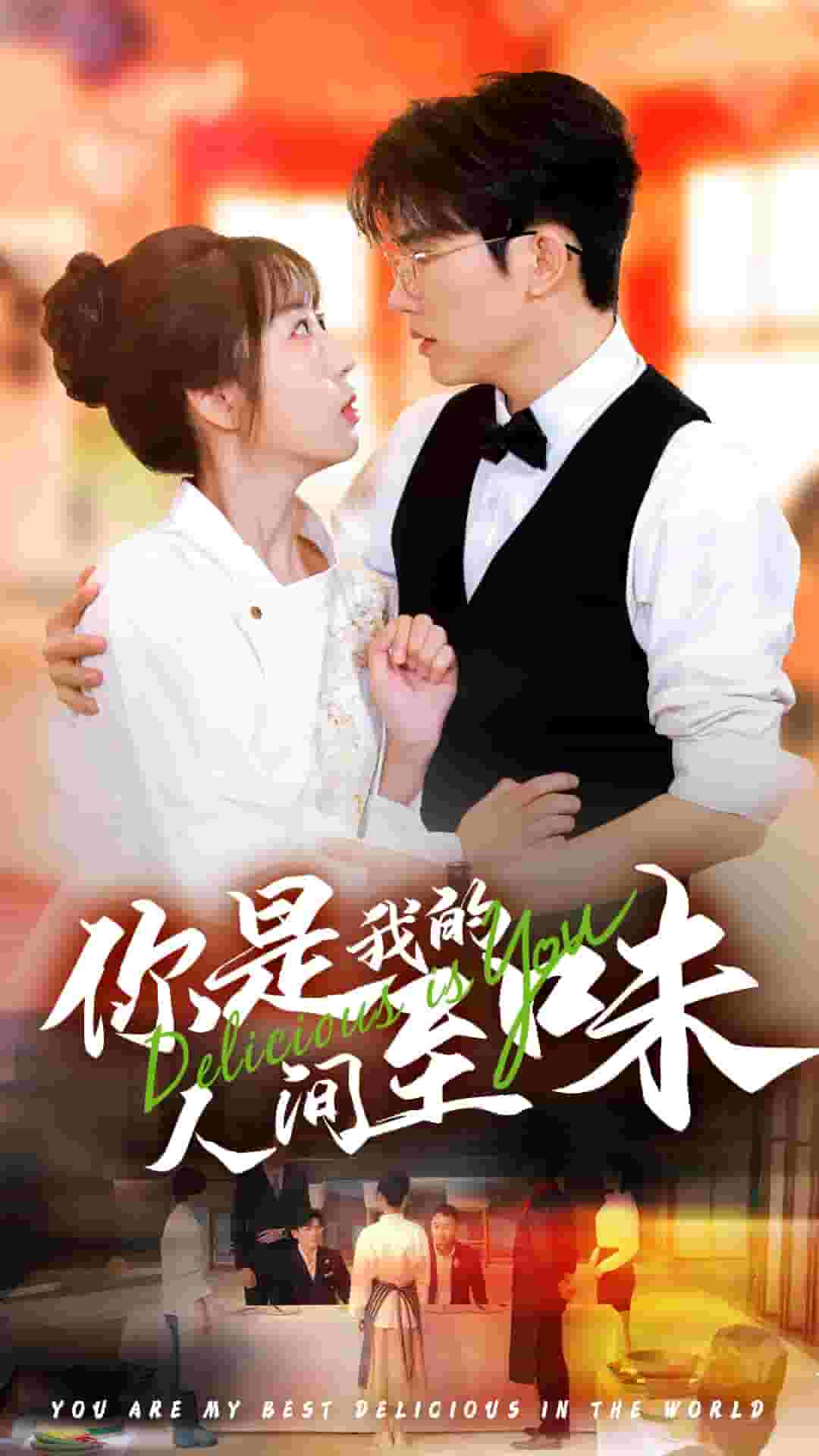 天降老祖是神仙