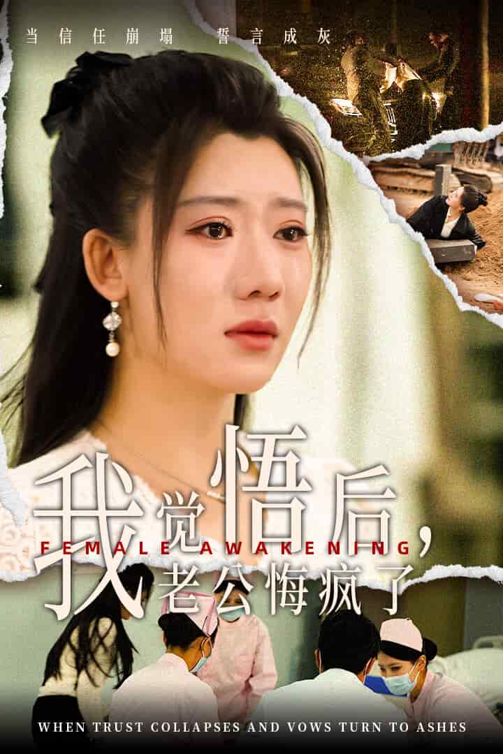 伊万诺夫一家第五季