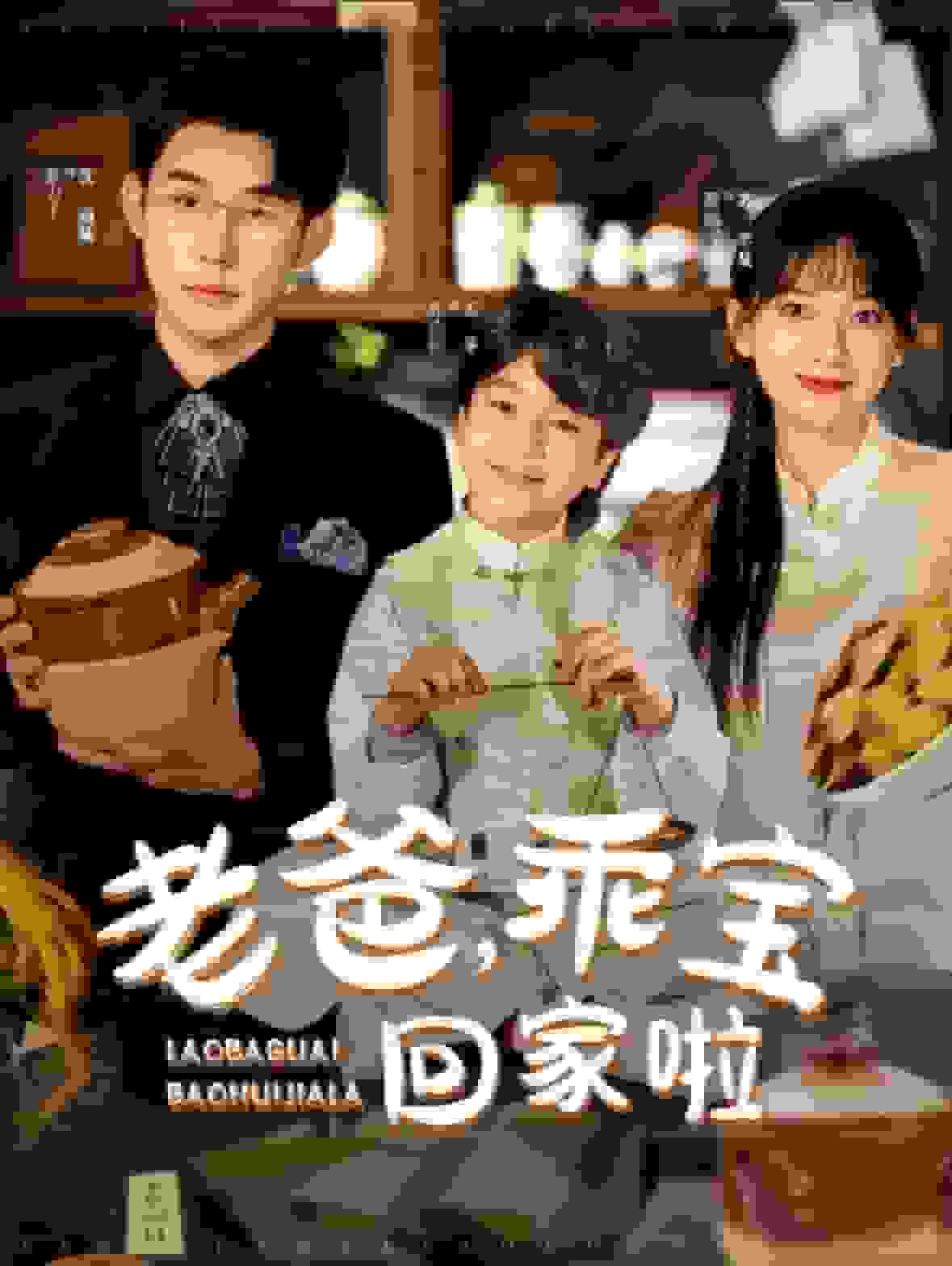 纯白恋歌