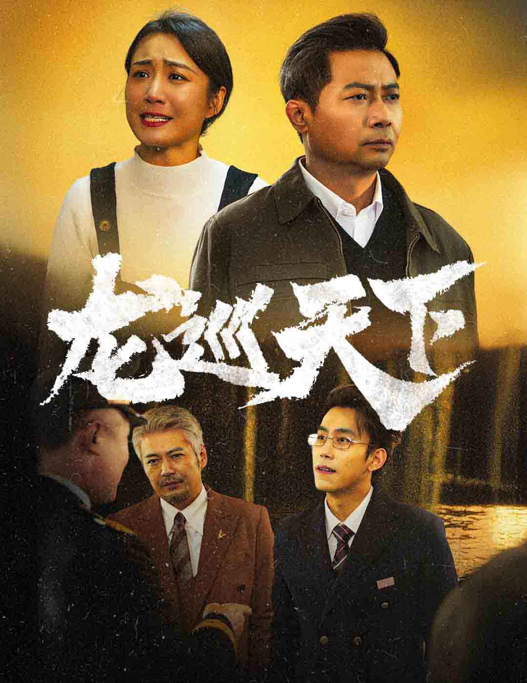春晖难报