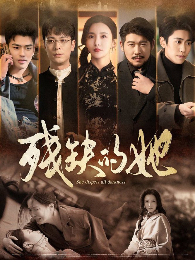 在万米高空放弃爱过的他