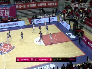 WCBA常规赛A组上海浦发银行VS浙江稠州银行20250118