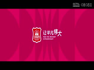 WCBA常规赛A组江苏南钢VS东莞新彤盛20250118