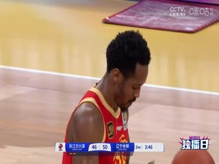 CBA常规赛第34轮浙江方兴渡VS辽宁本钢20250123