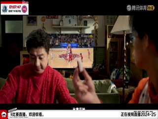 NBA常规赛独行侠VS活塞20250201