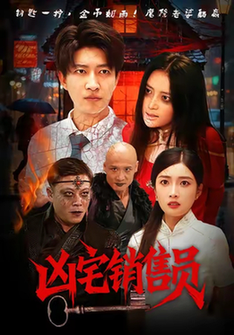 守护甜心!派对!