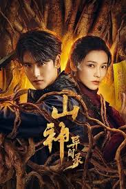 意甲联赛莱切VS乌迪内斯20250222