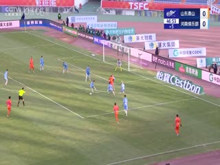 中超联赛山东泰山VS河南俱乐部酒祖杜康20250223