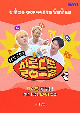 NBA常规赛马刺VS鹈鹕20250224