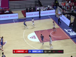 WCBA16进8决赛上海浦发银行VS福建晋江众腾20250303
