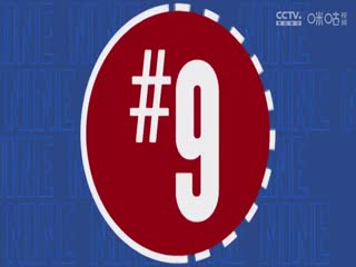 NBA常规赛奇才VS热火20250304