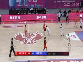 WCBA16进8决赛内蒙古农信VS陕西天泽20250305