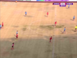 中女超联赛山东体彩女足VS江苏无锡女足20250308