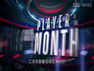 NBA常规赛太阳VS掘金20250308