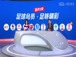 德甲联赛拜仁慕尼黑VS波鸿20250308