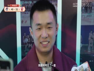 CBA常规赛第39轮上海久事VS浙江稠州金租20250312