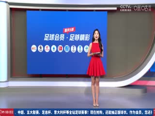 亚冠精英八分之一决赛川崎前锋VS上海申花20250312