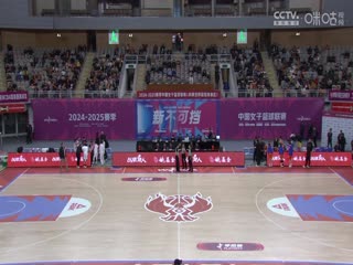 WCBA四分之一决赛内蒙古农信VS新疆天山20250313