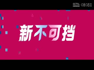 WCBA半决赛山西竹叶青酒VS四川蜀道远达女子篮球队20250321