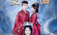 龙女无泪