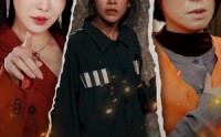 她在深渊尽头