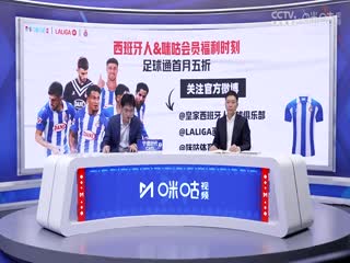 西甲联赛西班牙人VS马德里竞技20250329