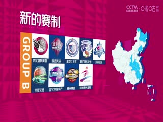 WCBA总决赛四川蜀道远达女子篮球队VS东莞新彤盛20250410