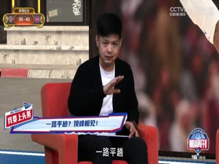 NBA季后赛尼克斯VS活塞20250428