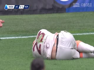 意甲联赛国际米兰VS罗马20250427