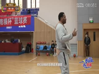 NBA季后赛活塞VS尼克斯20250430