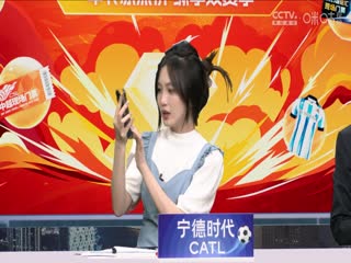 德甲联赛RB莱比锡VS拜仁慕尼黑20250503