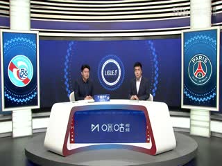 法甲联赛斯特拉斯堡VS巴黎圣日耳曼20250503