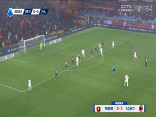 意甲联赛热那亚VSAC米兰20250506