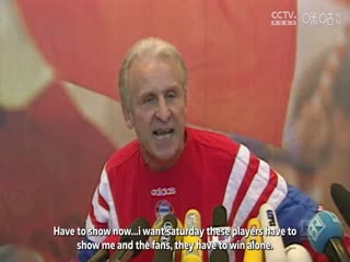 德甲联赛云达不莱梅VSRB莱比锡20250510