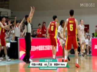 国青男篮国际挑战赛中国U19男篮VS美国青年队20250611