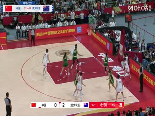 中国女篮系列热身赛中国女篮VS澳大利亚女篮20250706