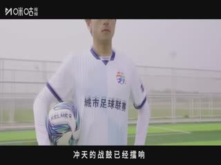 江苏城市足球联赛镇江队VS泰州队20250706