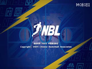 NBL香港金牛VS石家庄翔蓝20250731