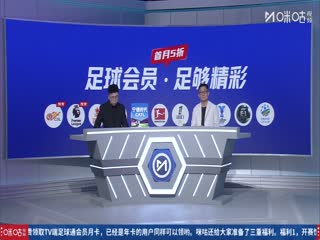 西甲联赛莱万特足球俱乐部VS巴塞罗那20250824