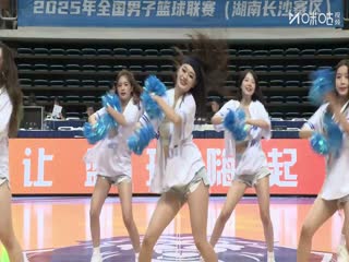 NBL长沙勇胜VS江西鲸裕清酒20250827