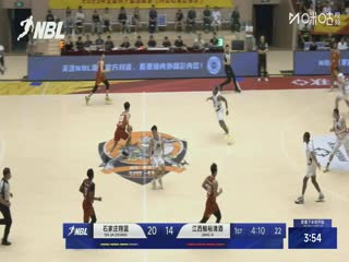 NBL盐南苏科雄狮VS香港金牛20250827