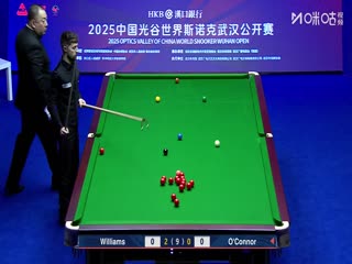 2025斯诺克武汉公开赛32进16马克·威廉姆斯5-1乔·奥康纳20250826
