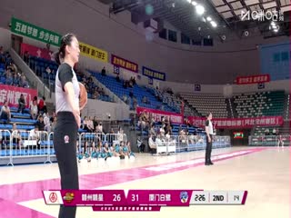 全国女子篮球锦标赛江西赣星VS厦门环东文旅20250917