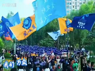 江苏城市足球联赛苏州队VS常州队20250927