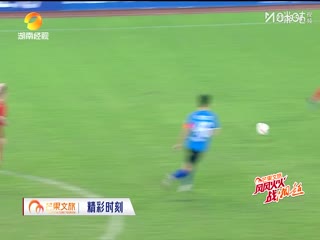 湖南省足球联赛岳阳队VS永州队20251003
