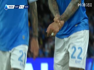 意甲联赛那不勒斯VS热那亚20251006