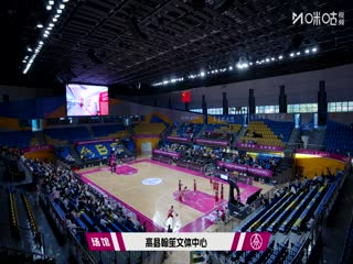 全国女子篮球锦标赛四川蜀道远达VS浙江稠州银行20251013